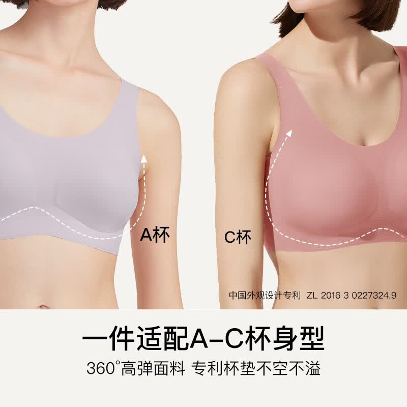Ubras 无尺码 女士文胸 烟灰蓝 56元 满1元打5折 - 86线报