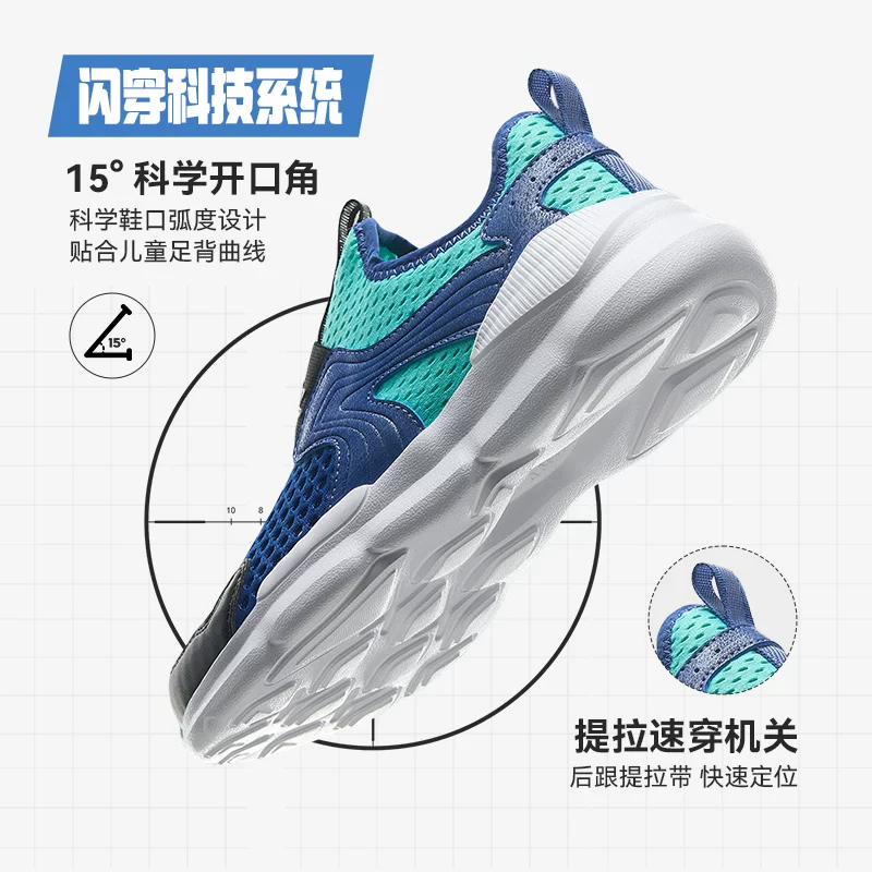 安踏儿童运动鞋一脚蹬2026夏季新款男大童透网跑鞋闪穿懒人鞋女童 61元 - 86线报