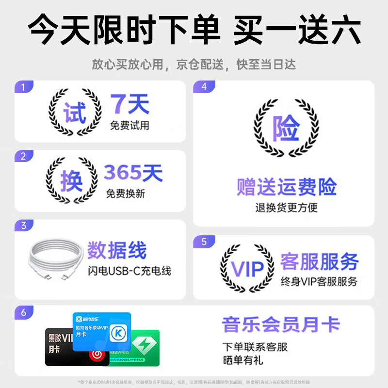 华强北爆款蓝牙耳机耳夹式骨传导概念开放式耳机无线不入耳运动游戏通话降噪钛空黑 40.69元 - 86线报