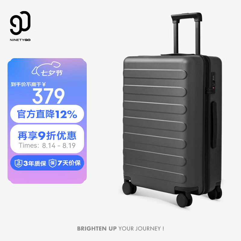 90分大容量拉杆箱24英寸 314.1元 - 86线报 90分大容量拉杆箱24英寸 314.1元 - 86线报