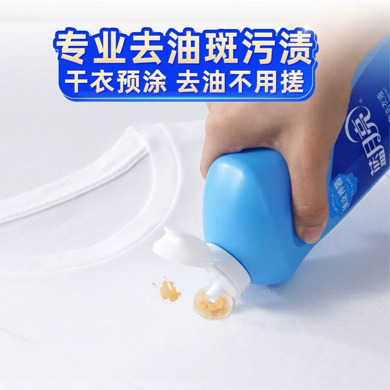 蓝月亮预涂手洗洗衣液风清白兰500g 10.9元 - 折送网