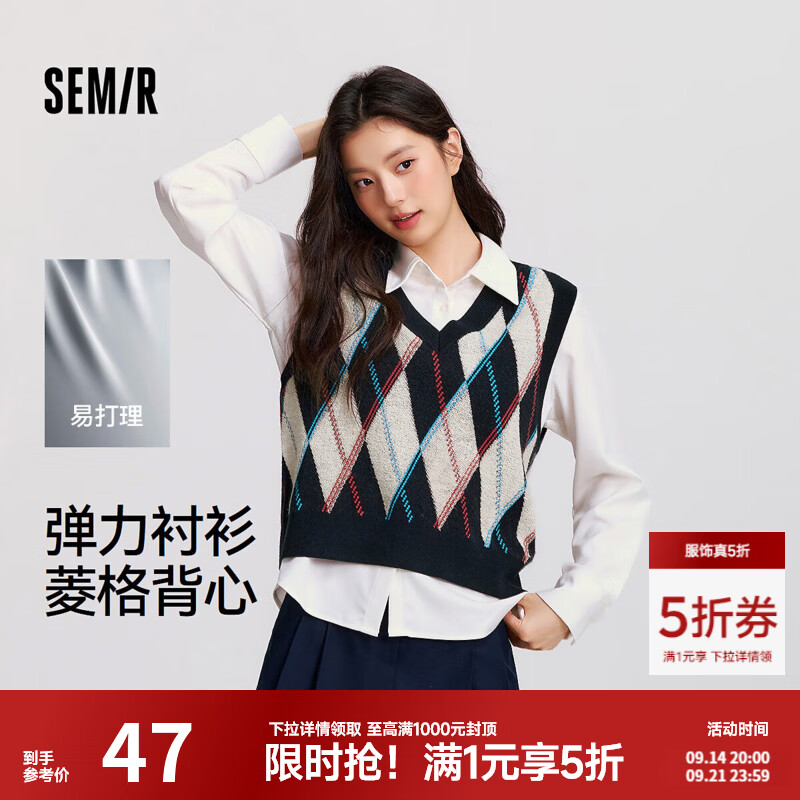 森马菱形格V领短背心两件套蓝红色调M女士衬衫 47.33元 - 86线报 森马菱形格V领短背心两件套蓝红色调M女士衬衫 47.33元 - 86线报