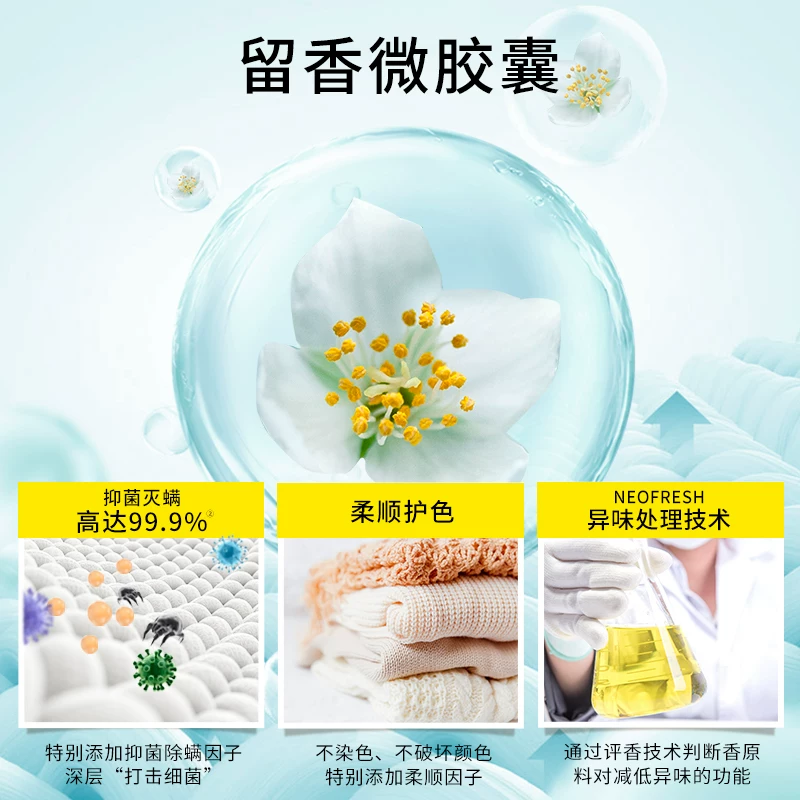 PWU衣物留香珠莫奈的花园 34.9元 - 86线报