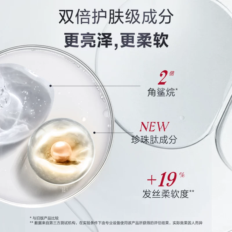 芬浓日本进口Fino芬浓护发素美容液发膜230g*2烫染受损柔顺干枯毛躁 47.9元 - 86线报 芬浓日本进口Fino芬浓护发素美容液发膜230g*2烫染受损柔顺干枯毛躁 47.9元 - 86线报