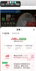 再降价：AIRMATE艾美特 FS30-RDQ122 电风扇 白色 148.44元 图片 2