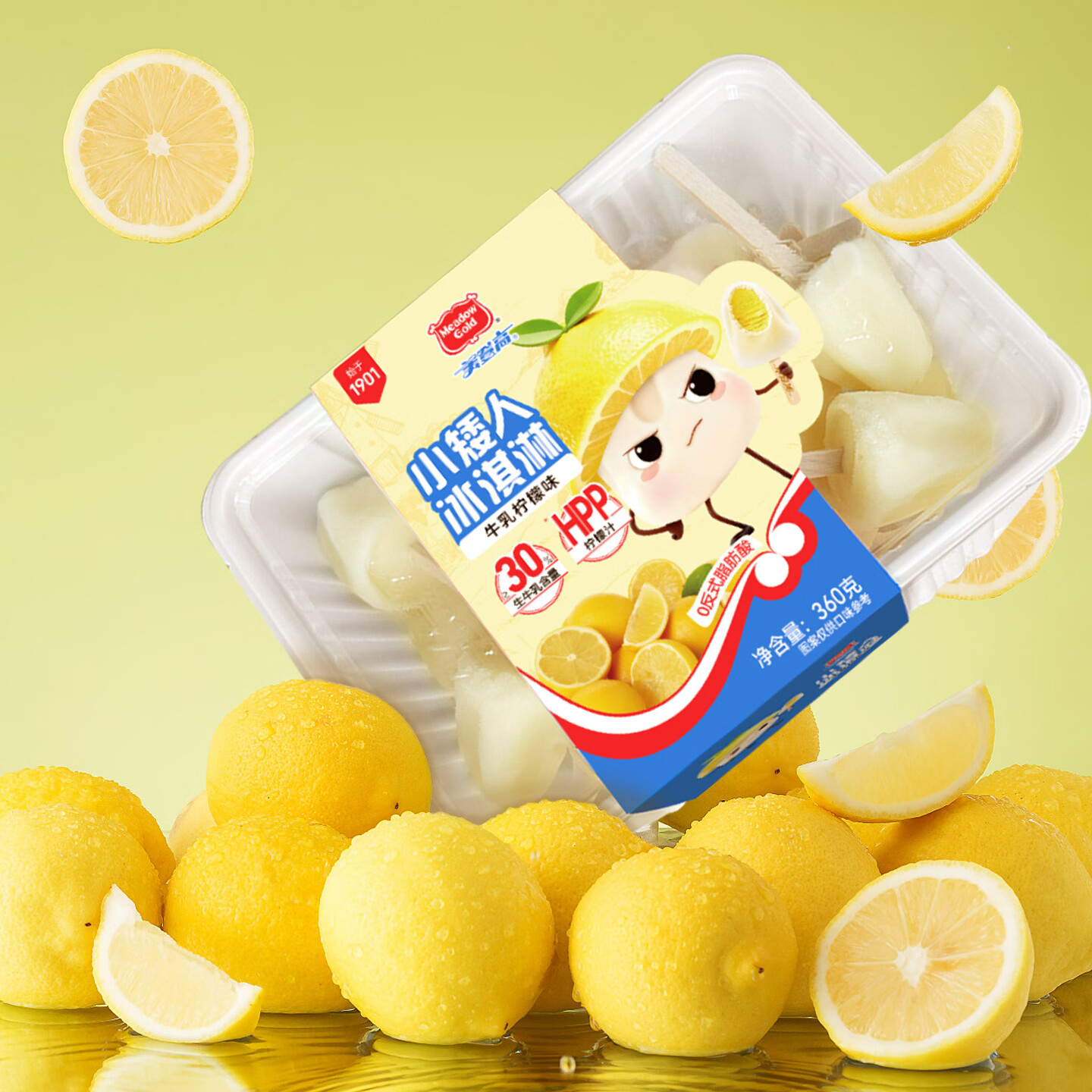 美登高美登高小矮人冰淇淋牛乳柠檬味360g18支 买6件 15.34元 - 86线报