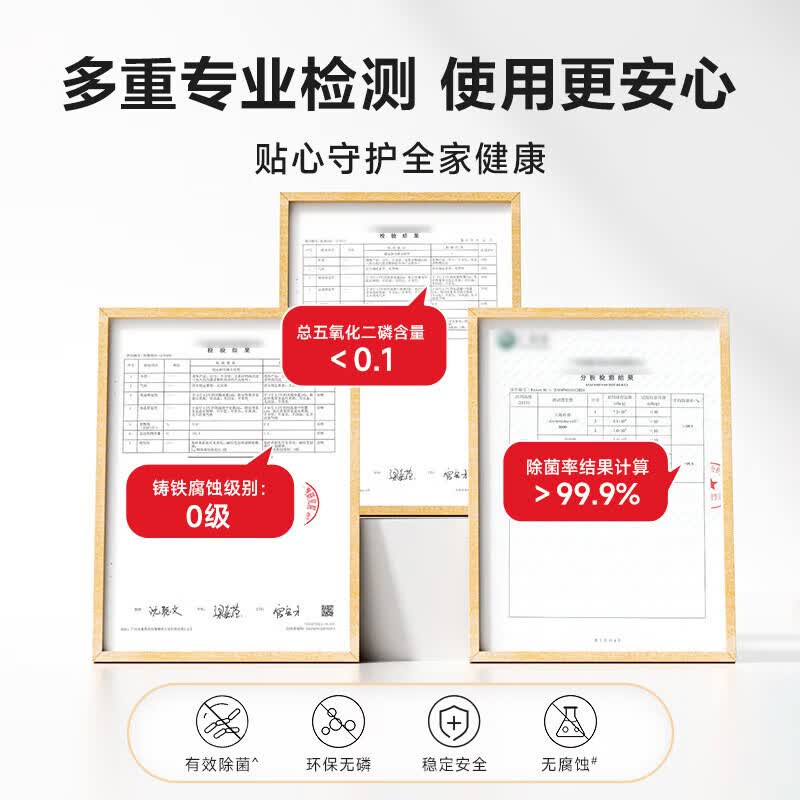 威王洁厕灵强效洁厕2瓶+送1瓶 8.9元 - 86线报