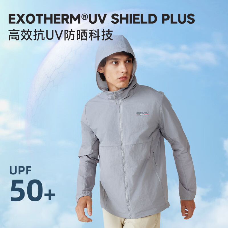 诺诗兰 凉感防晒服UPF50+ 99元包邮 合49.5元/件 480-60 - 86线报 诺诗兰 凉感防晒服UPF50+ 99元包邮 合49.5元/件 480-60 - 86线报