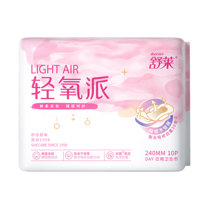 舒莱轻氧卫生巾日用240mm10片任选6件+赠1件 20.8元 - 86线报