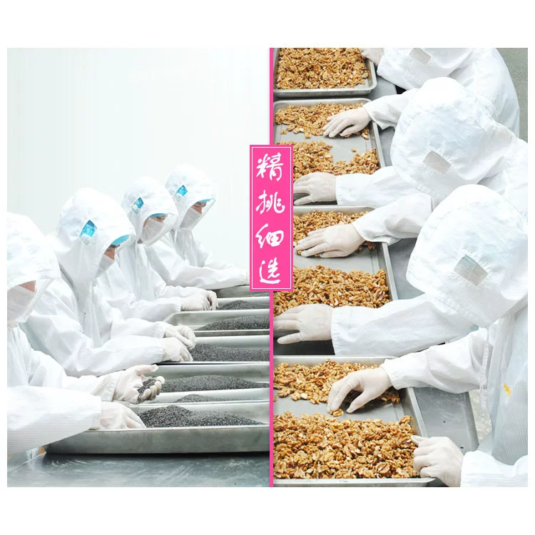 心怀仁德新品黑芝麻核桃阿胶糕100g*4盒 29.9元 - 线报酷