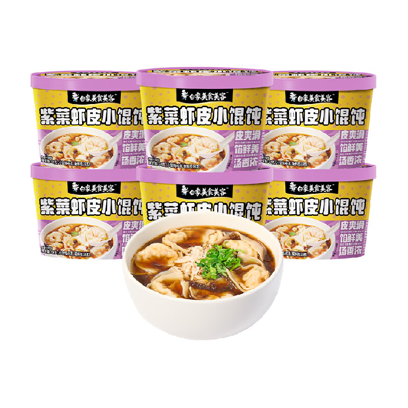 白象馄饨紫菜虾皮小馄饨64g*6桶整箱冲泡馄饨速食零食方便食品早餐 16.45元 - 86线报