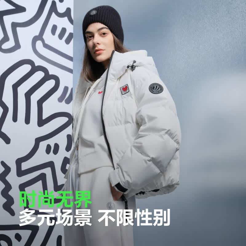 波司登艺术家联名女士羽绒服 239元 - 86线报 波司登艺术家联名女士羽绒服 239元 - 86线报