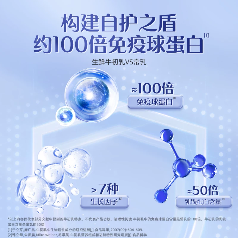 认养一头牛全家中老年纯牛奶粉礼盒 65.07元 - 86线报