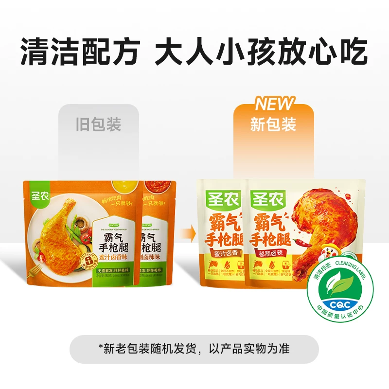圣农微波半成品大鸡腿180g*6 53.9元 - 86线报