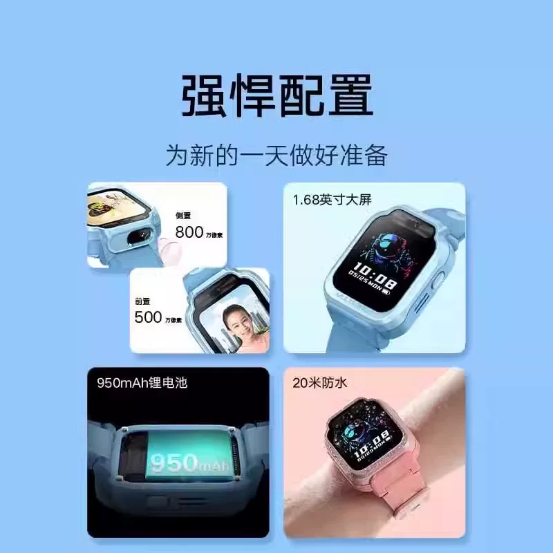 小米7X双摄视频电话儿童学习手表 357.88元 - 线报酷