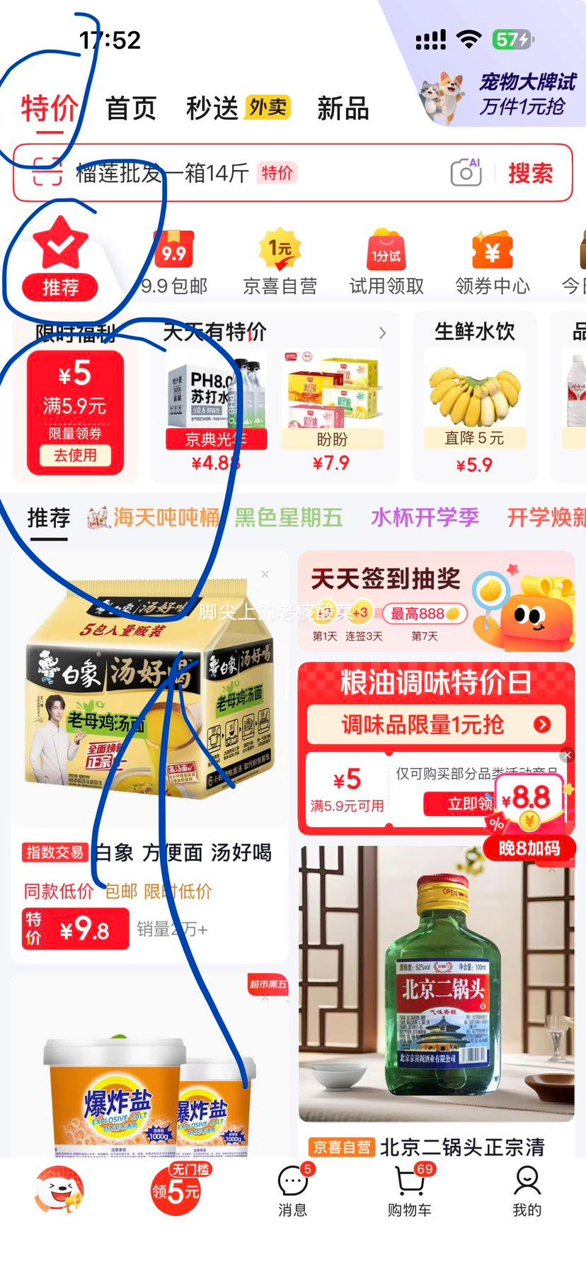 中国斗鱼菩萨鱼 普叉鱼5-7cm 3条 送饲料 9.87元 - 86线报