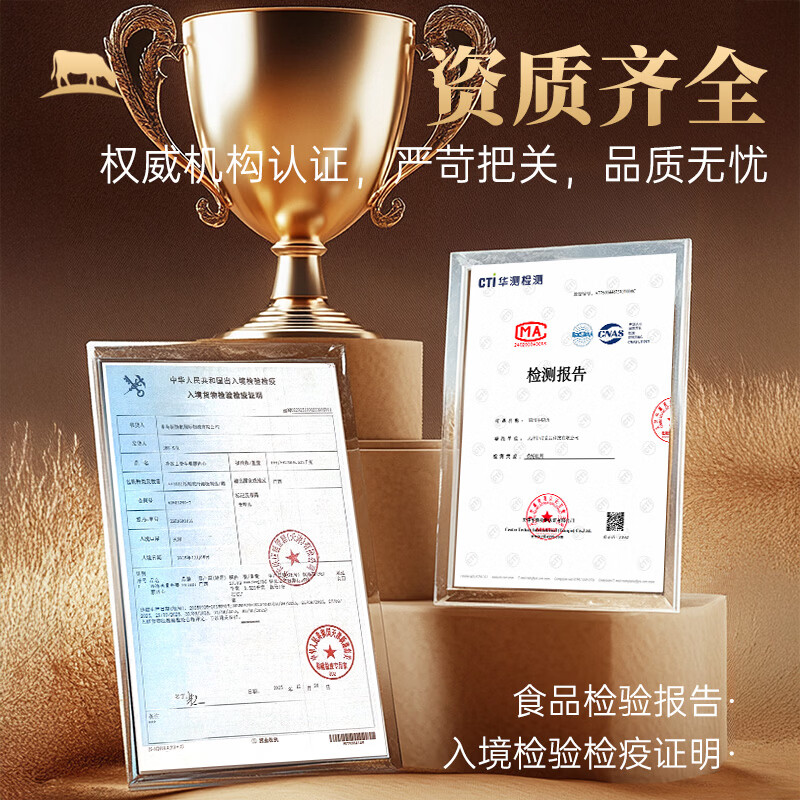 鲜京采巴西进口原切草饲眼肉牛排2斤4-6片健身减脂牛肉 95元 - 86线报