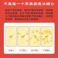 顶端果业 冰糖心 苹果 12枚75mm中果礼盒 券后44.9元 图片 2