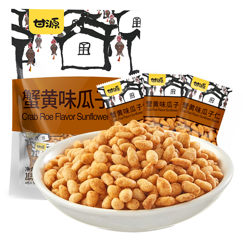 甘源蟹黄味瓜子仁285g约22包 4.9元 - 86线报