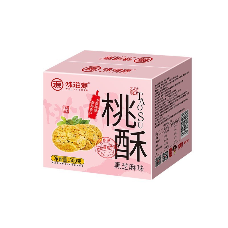 味滋源黑芝麻桃酥500g×2箱 19.9元 - 线报酷
