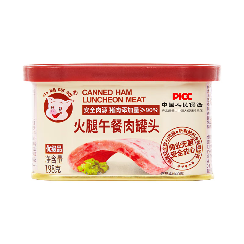 小猪呵呵火腿午餐肉罐头198g 7.9元 - 线报酷