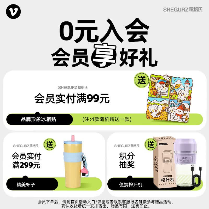 SHEGURZ澳洲全燕麦2kg 21.83元 - 86线报