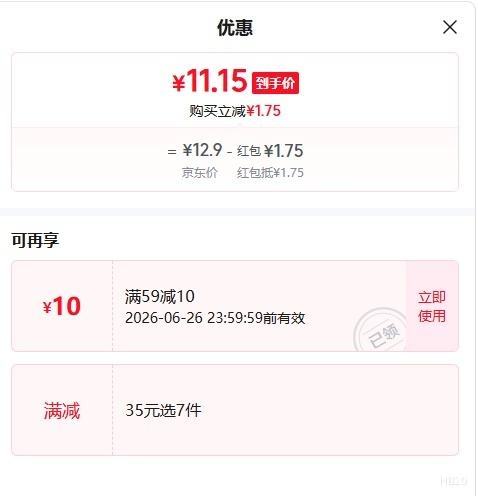 曼可顿手撕面包汉堡胚简纯吐司350g 25元 - 86线报