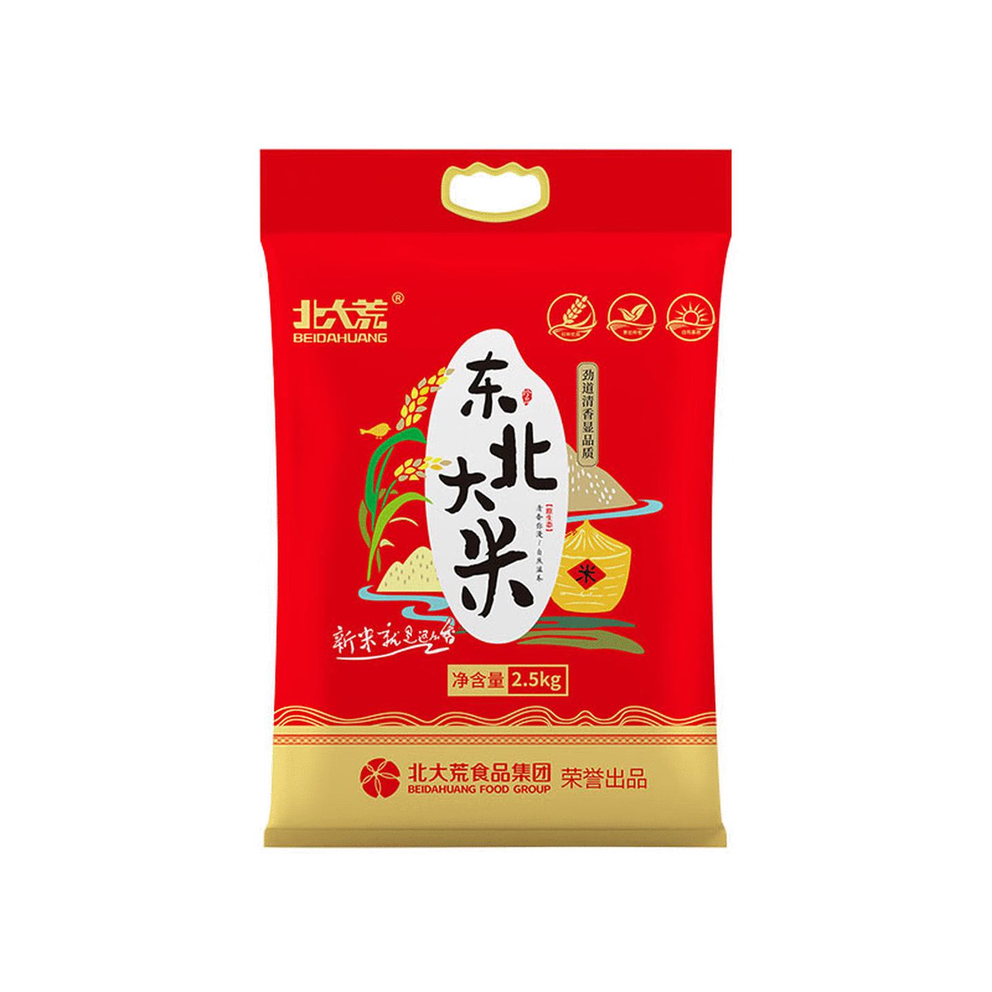 北大荒东北珍珠米2.5kg小规格尝鲜装 13.52元 - 美泡泡