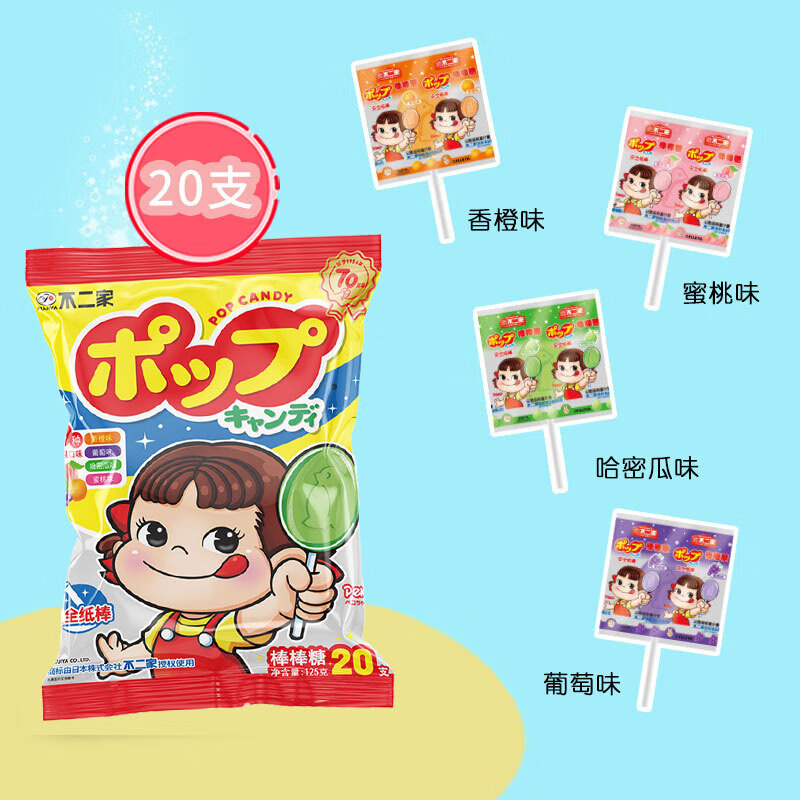 不二家棒棒糖组合装混合口味125g 11.4元 - 线报酷