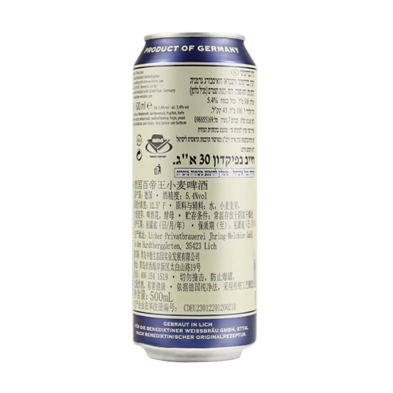 百帝王德国进口精酿小麦白啤酒整箱24听装 135.18元 - 86线报