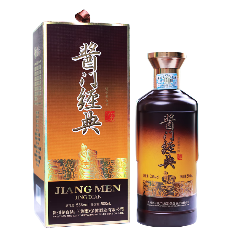 茅台酱门经典酒500ml酱香型白酒 72元 - 86线报