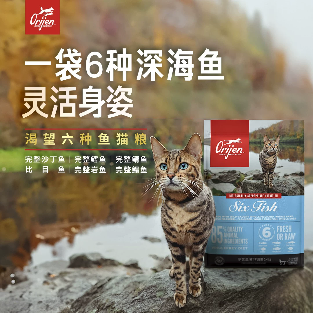 Orijen渴望原始猎食渴望原味鸡肉5.4KG 345元 - 86线报