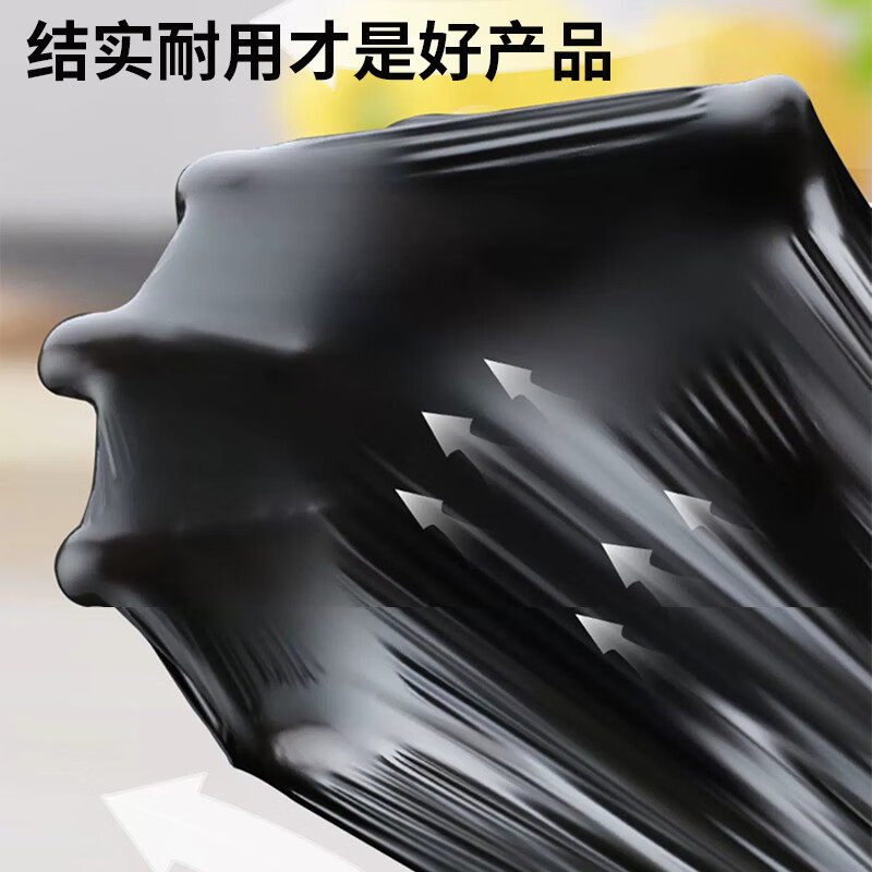 洁成加大加厚背心垃圾袋50*65cm50只 3.42元 - 86线报