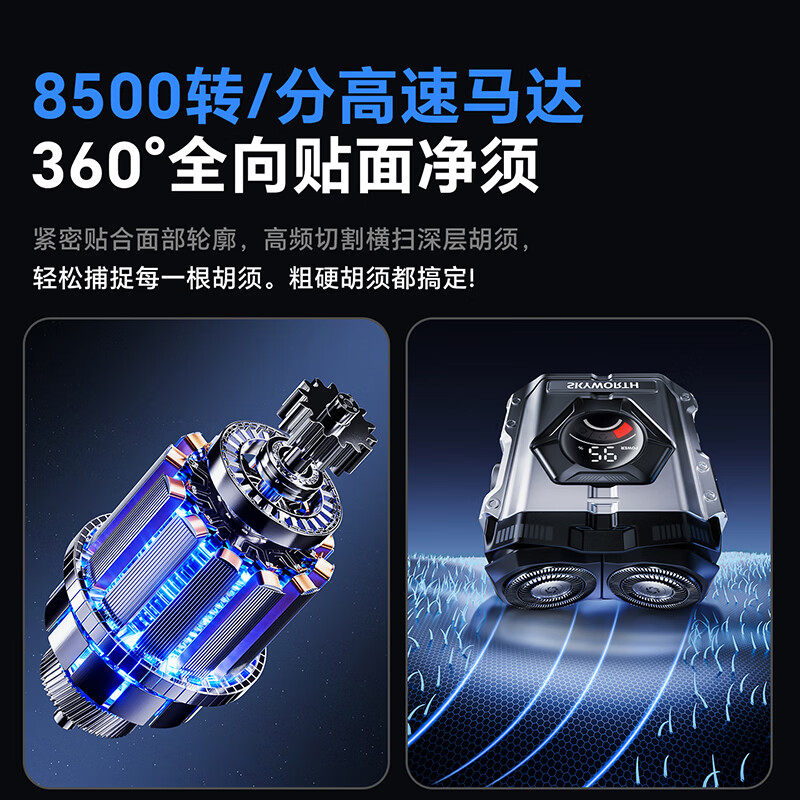 创维机甲系列JA12电动剃须刀陨曜黑 98.99元 - 86线报