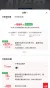 线报图片
