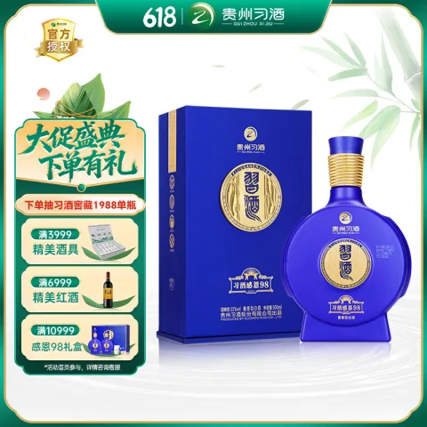 习酒 窖藏 感恩98 53%vol 酱香型白酒 500ml 单瓶装 券后192.8元 图片 1