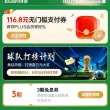 线报图片
