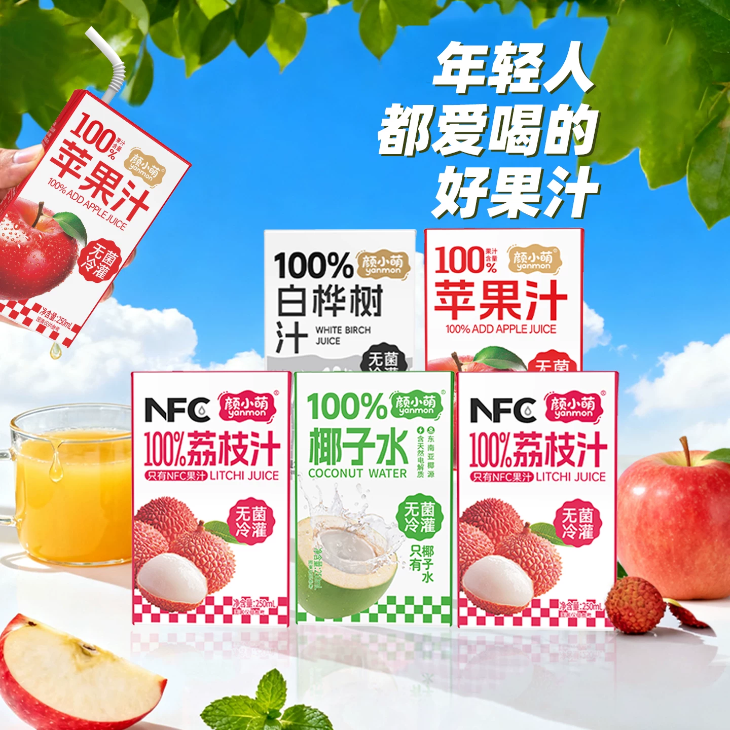 颜小萌椰子水250ml10盒 8.9元 - 线报酷