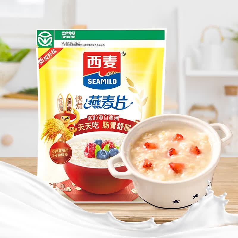 西麦无添加蔗糖燕麦片1000g 10.62元 - 清风线报
