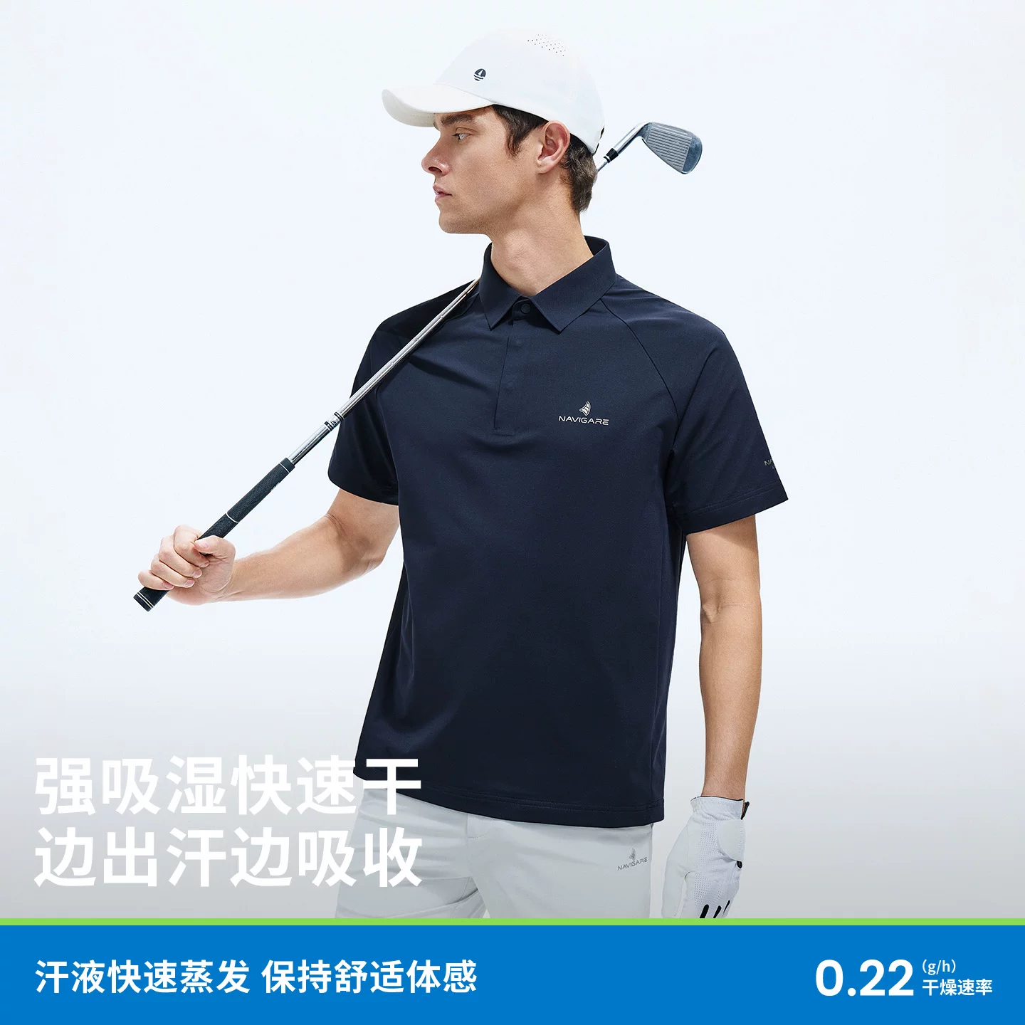 navigare小帆船速干Polo衫男新款夏装户外翻领上衣短袖T恤 128.81元 - 86线报
