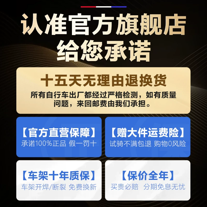 PHILLIPS山地车自行车变速越野男款成人女式青少年减震赛车单车 568.1元 - 86线报