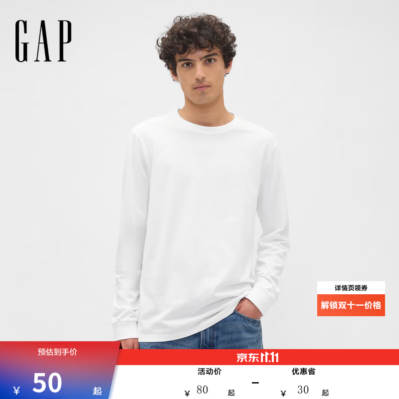 Gap纯棉圆领长袖T恤 50元 - 线报酷