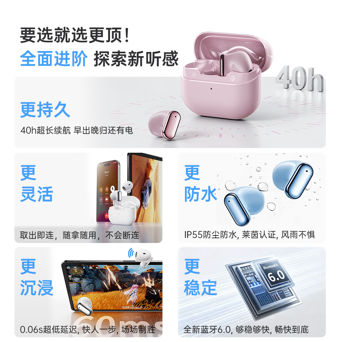 唯立德迷你豆半入耳式超长续航蓝牙耳机羽沙白 29.75元 - 86线报