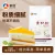 线报图片