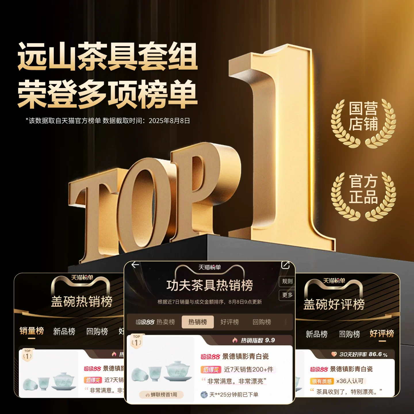 景德镇中国色功夫茶具套装 50.83元 - 86线报 景德镇中国色功夫茶具套装 50.83元 - 86线报