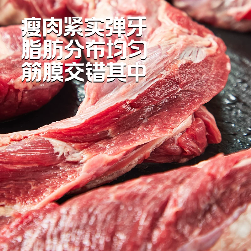 鲜罗纪原切牛肋条肉 94.05元 - 86线报