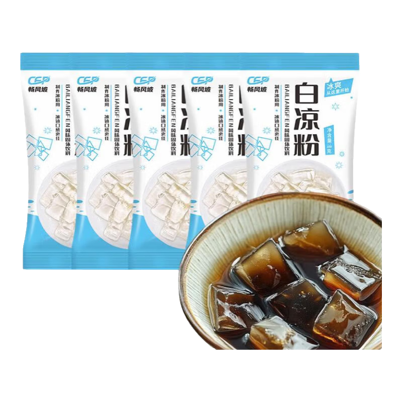 白凉粉专用粉100g×5袋 4.98元 - 86线报 白凉粉专用粉100g×5袋 4.98元 - 86线报