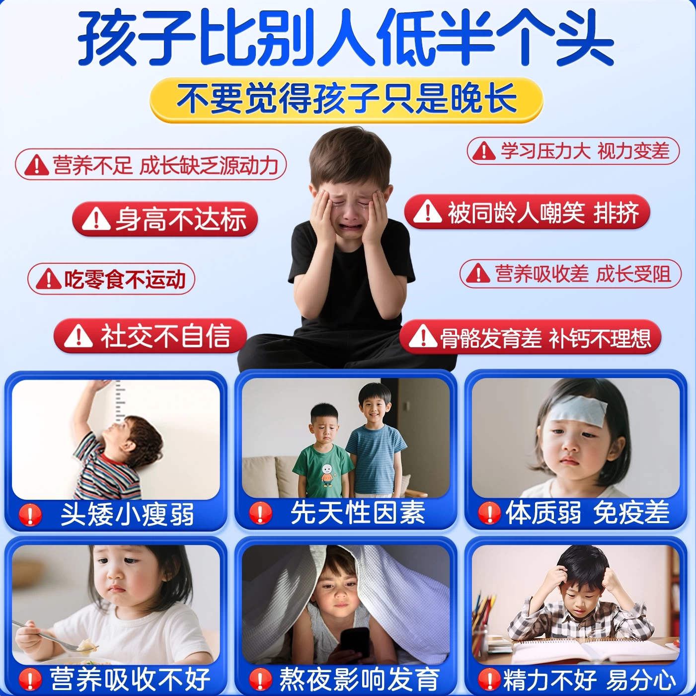 快力高儿童成长奶粉青少年3-15岁助力高个子学生营养奶粉独立包装 券后9.1元 - 86线报 快力高儿童成长奶粉青少年3-15岁助力高个子学生营养奶粉独立包装 券后9.1元 - 86线报