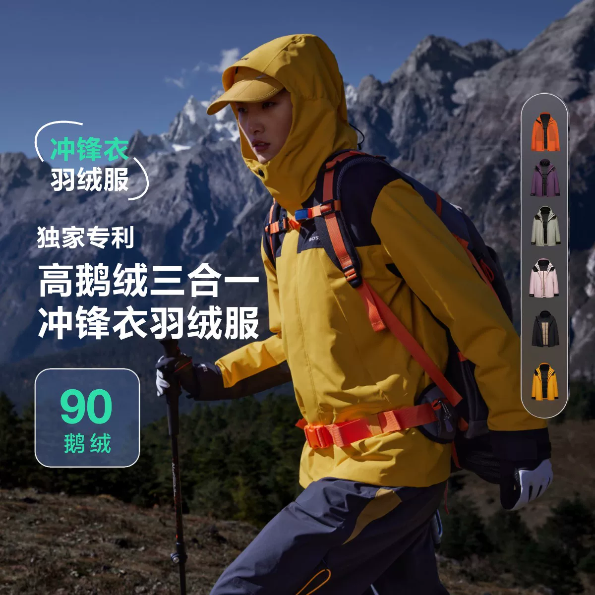 波司登冬男女同款一衣三穿厚羽绒服外套帕米尔黄3391A款 160/84A 578.44元 - 86线报 波司登冬男女同款一衣三穿厚羽绒服外套帕米尔黄3391A款 160/84A 578.44元 - 86线报