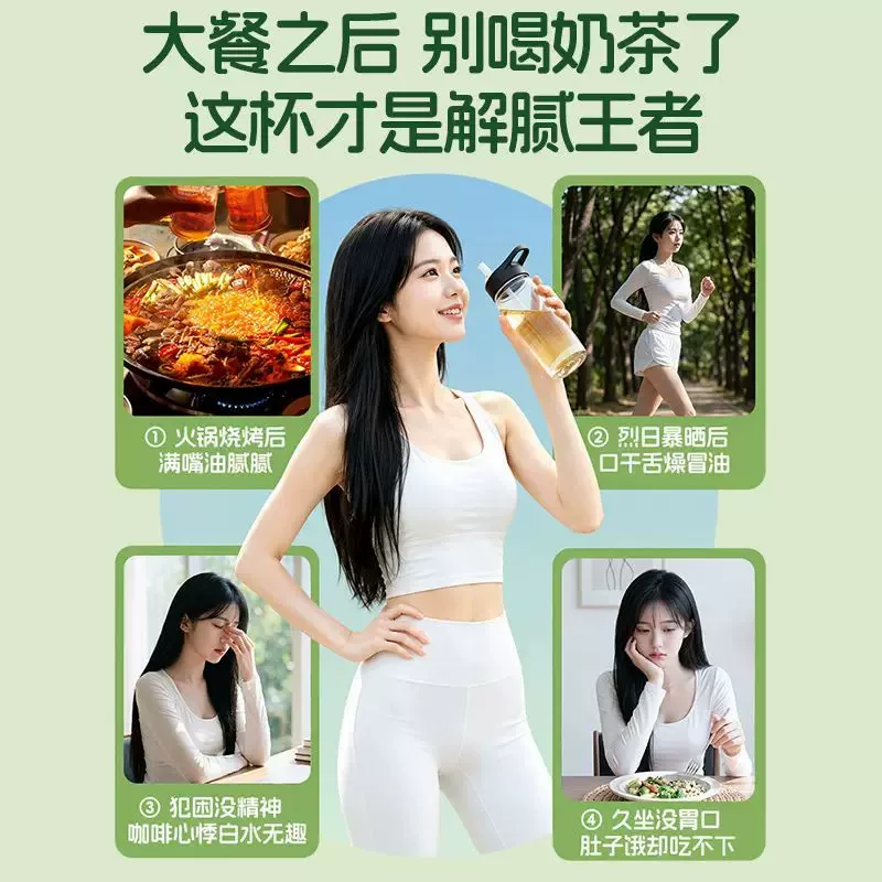 福東海福东海话梅油柑薄荷茶100克 11.4元 - 86线报 福東海福东海话梅油柑薄荷茶100克 11.4元 - 86线报